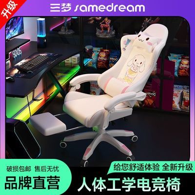 ڲSAMEDREAMʴѧϷξת249Ԫ