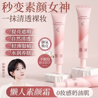 ���ڲ�����𥫘��������˪�����沿��ʪ��������ױǰ��׷�ˮ�������ٰ�ѧ�� 16.9Ԫ