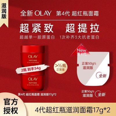 ڲOlayĴƿ˪17g±ʪ廤ƷСװ45.79Ԫ