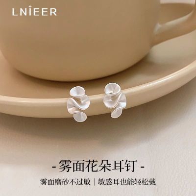 【LNIEER】S925银针雾面花朵耳钉女礼物轻奢耳环新年小众设计百搭耳饰