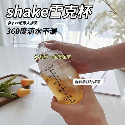 佳适雪克杯奶茶店专用暴打手打柠檬茶饮品制作工具调酒器套装手摇