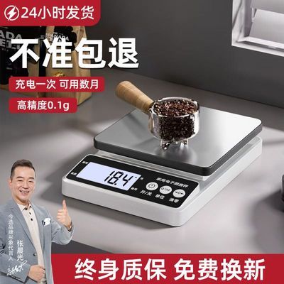 ڲѡӼʳС0.1g߾Ⱥ決ӳƷóС24.2Ԫ