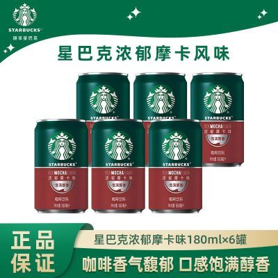 ڲ3²ǰͿǱС̹Ħ180ml*6ƿŨƷ30.8Ԫ