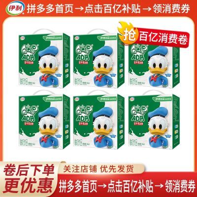 6᡿5QQAD200ml*16ƿͯadţװ173Ԫȯ