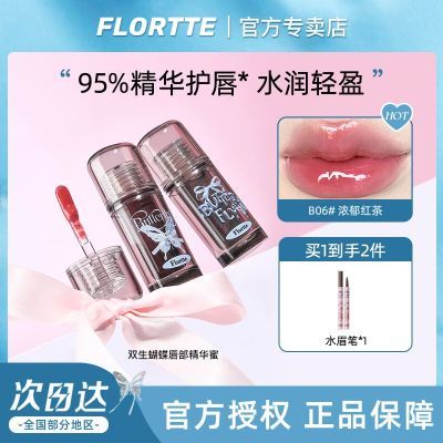 FLORTTE/˫ϵдˮⴽԾں촽19.9Ԫ