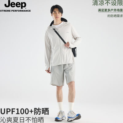 JEEP吉普户外新款UPF50+防晒服男女款夏季防紫外线情侣