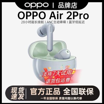 OPPOEnco Air2Proʽ ˶Ϸ118Ԫ