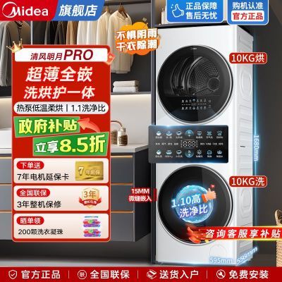 [15%]PROϴװ10KGȫǶ1.1ϴȱú2196.8Ԫ