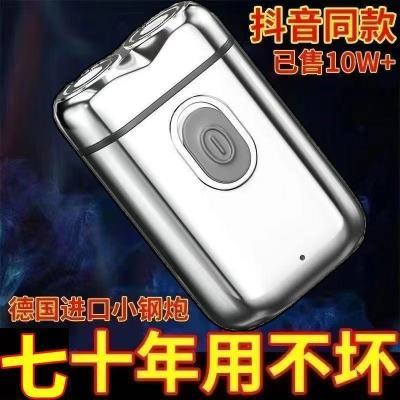 德国进口剃须刀电动便携式全自动原装大功率耐修剪神器刮胡子刀