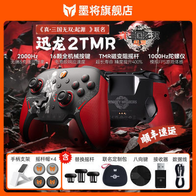 ڲīѸ2˫ԴPCSteamAPEXSwitch2ֱ399Ԫ