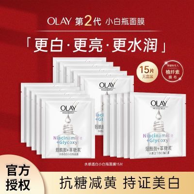 OlayĤ2.0ˮ͸СƿĤױʪɫĤ84.9Ԫţ