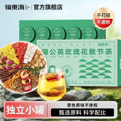 ���ڲ������������ѹ�Ӣõ��ɢ�ڲ�150g�����ѹ�Ӣ��õ�ղ������װ�ݲ��װ 29.5Ԫ