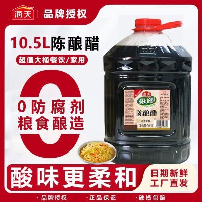 ڲ10.5L*2ͰװӰպʳ43Ԫ