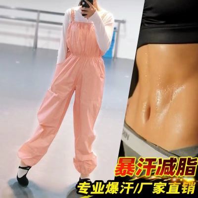 健身爆汗服燃脂减肥跑步瘦身舞蹈减脂运动男女高腰宽松瘦腿长袖