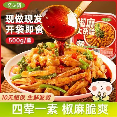 ڲСȽӻ500g*3д±޹Ǽצ˼ŽǹǷצ18.9Ԫ