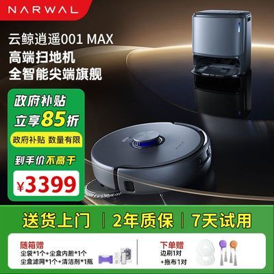 ڲع15%ƾң001 MaxɨػԶ˫о˫Ŀ3367Ԫ