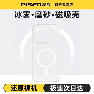 ڲƷʤС15proֻ¿ĥɰXiaomi14׷ˤ14proļ21.9Ԫ