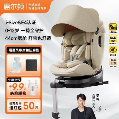 ٷݶٰ2Proͯȫ0-12i-size˫1400Ԫ