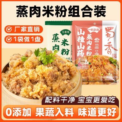 ڲŴ150g*3+ɽɽҩ׷50gţŹǼõζ9.81Ԫ