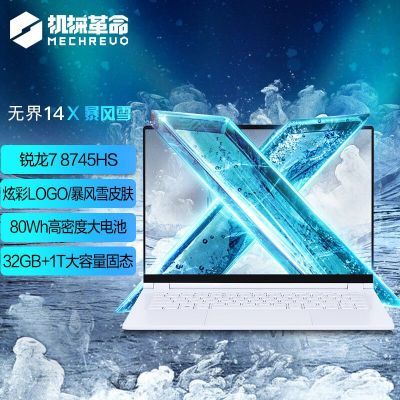 20%е޽14Xѩ R7-8745HSᱡʼǱ3191.76Ԫ