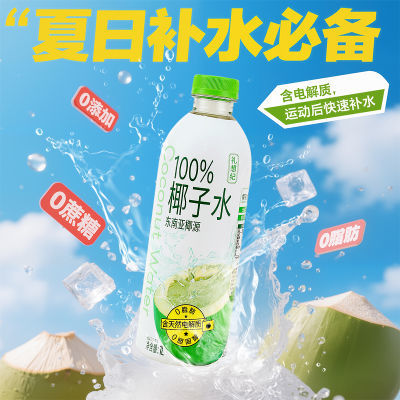 ڲ100%Ҭˮ֭Ʒ1LƿӪиĲˮ13.8Ԫ