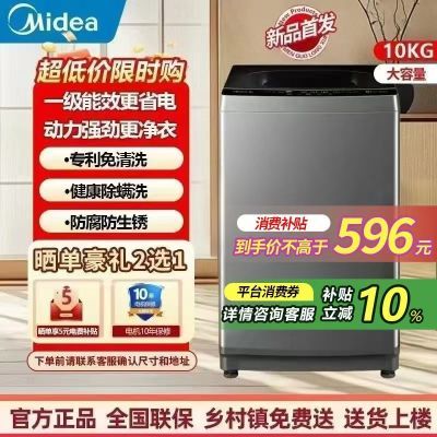 ƷĲϴ»10һЧȫԶϴ»75շ꡿ /ʮ/һЧ/597.6Ԫ