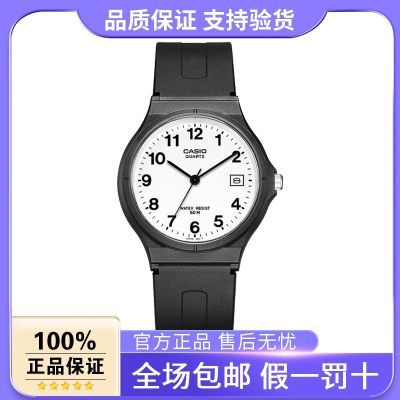 ڲŷCasioֱ СڱʱʯӢֱMW-59-7B75.9Ԫ
