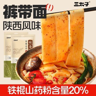 ̫ɽҩ澢淽װ400g5.47Ԫ