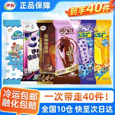 ڲ40֧Ŵȱӿ࿧ȱѩ65.5Ԫ