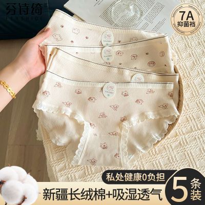 ڲʫ5Ůʿڿ͸ϵɰŮǿŮʽͷ16.99Ԫ