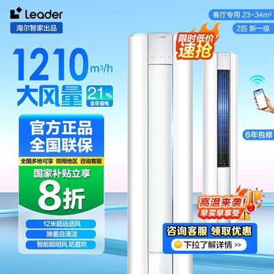[20%]LeaderյǼ2ƥһƵůܼʽ2159.2Ԫ