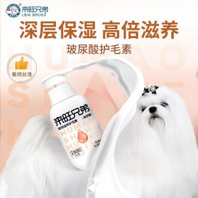 ���ڲ����������ֵܹ�����ë����˳ϴ�軤������è�䲩��̩�ϱ���ר�û����� 20.2Ԫ