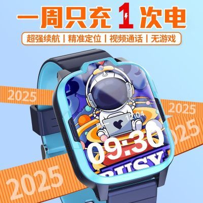 ڲоͯ绰ֱ֧λƵͨ๦Сѧͨ124.36Ԫ