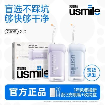 ЦݼusmileC10S¿ϴǻר218.9Ԫ
