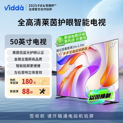 ڲ20%Vidda 50Ӣ ⻤ ϷҺƽ1019Ԫ