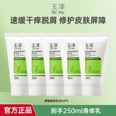 Ƥ޻50ml*5ʪ26.2µ29.9Ԫȯ