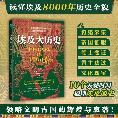 ڲʷȨʷ֪ʶ鼮ŷʷ 12.16Ԫ