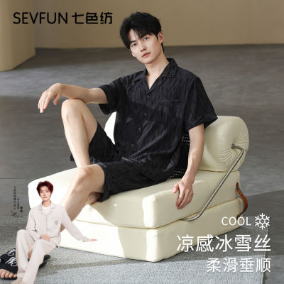 ڲʿ˯ļ˿̿߼ʱп⴩Ҿӷװ59Ԫ