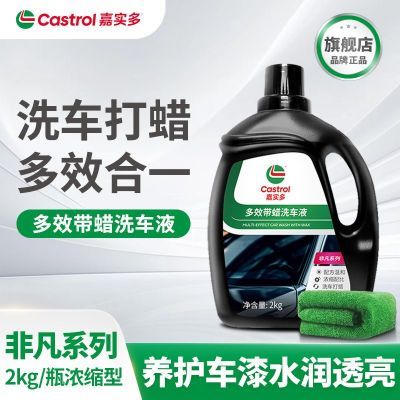 ڲʵЧϴҺˮĭ׳רúڳǿȥˢ 42Ԫ