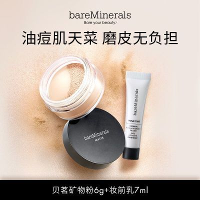 ڲBareMineralsﶨױɢ۷ɢۿͷ۵۷ױ279Ԫ
