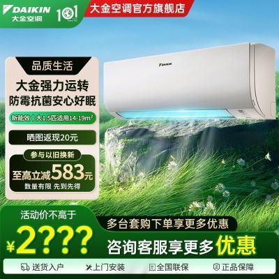 ڲ졿յ1.5ƥƵһڹʽFTXM336WCů2953Ԫ