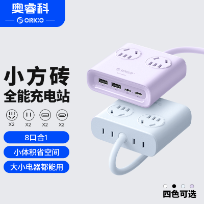 ORICOСשſusb๦ܲ߰Яվ19.69Ԫ