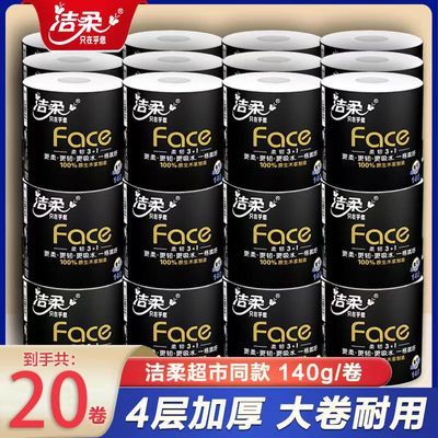 ڲFaceоֽ140g/4Ӻֽʵװֽ29.2Ԫ