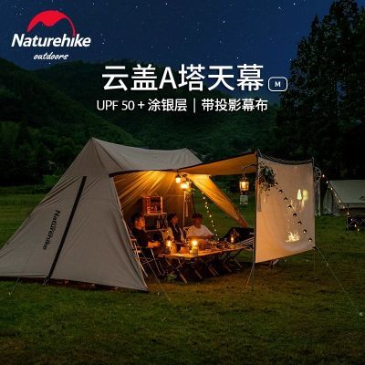 ڲNaturehikeŲƸкAĻ¶Ӫɹ429Ԫ