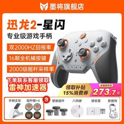 ڲīѸ2ϷֱPCSteamAPEX׿Switchǻ۵338Ԫ
