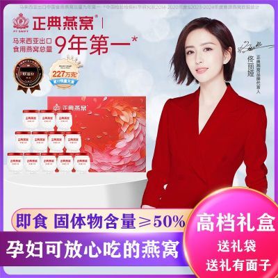 ڲ Ǽʳ50%45g*12ƿԭи 215Ԫ