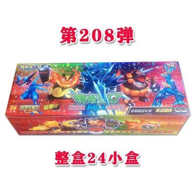 神奇宝贝宝可梦卡片28周年进化精灵口袋卡牌精灵宝可梦卡208
