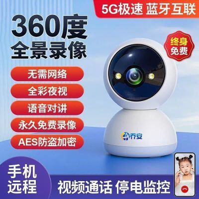 ڲǰwifiͷڼ360תֻԶ̸5g59.8Ԫ