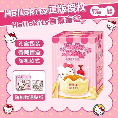 ڲHelloKittyä޹ë޹ҼŮڼܱԿ׿ְ41.3Ԫ