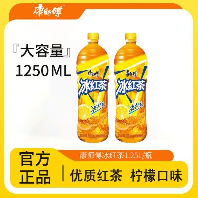 1.25L*2ƿʦζζƷζϾӼұЯ9.6Ԫ